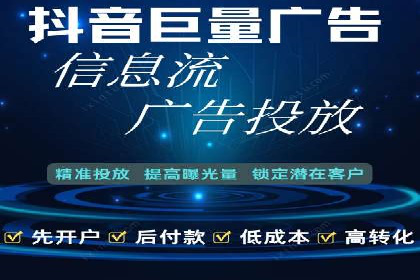 案例解析：SEM竞价优化策略提升广告效果